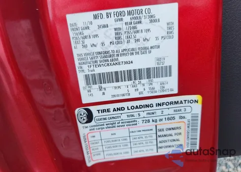 2010 Ford F150 Supercrew из США, поврежденный, VIN 1FTEW1C8XAKE73924